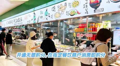 會員體系再升級，新世界百貨66節引領二手日用百貨新風尚